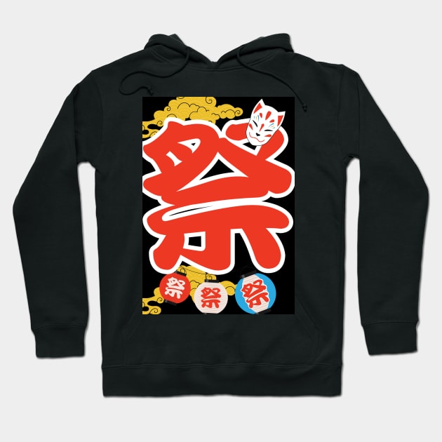 Lantern Festival Hoodie by Rene Martin